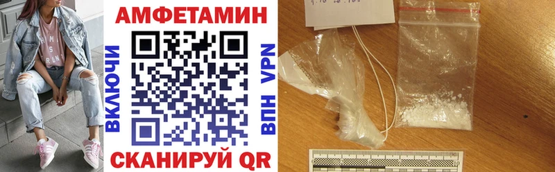 АМФ Розовый  Назрань 