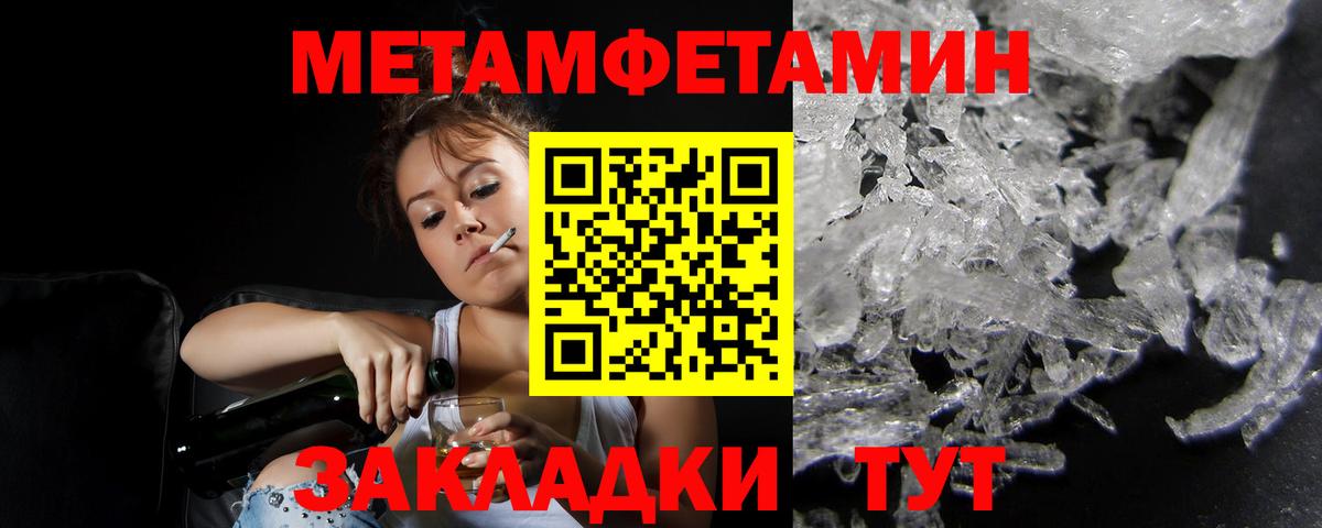 Amphetamine Premium  Амфетамин  Назрань  Amphetamine  Вход с VPN 