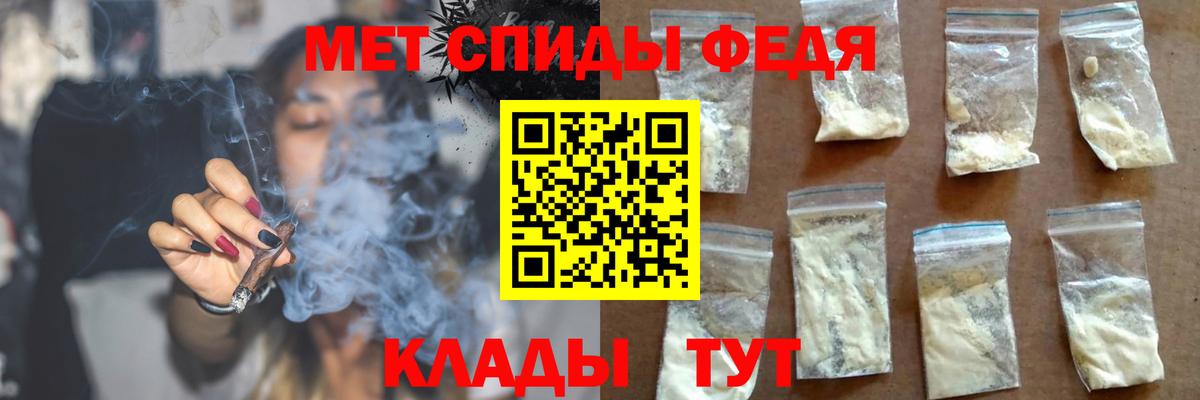 АМФЕТАМИН Назрань