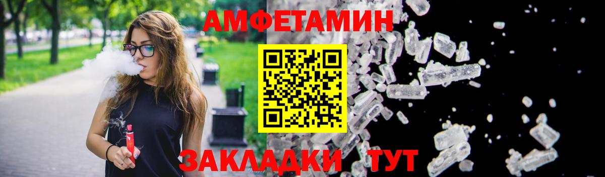 АМФ 98% Назрань