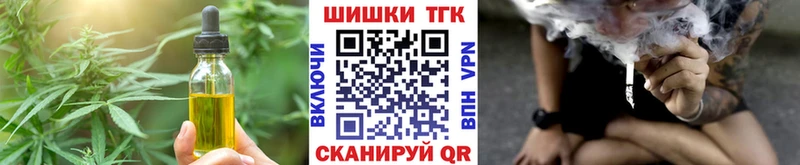 гидра зеркало  Назрань  Cannafood конопля 