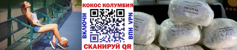 COCAIN 98% Назрань