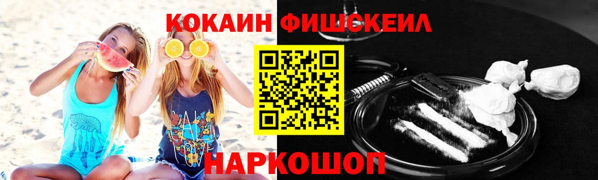 Кокаин Эквадор  Назрань  КОКАИН Columbia 