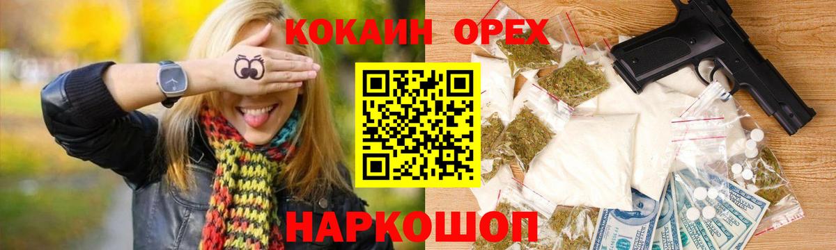 COCAIN  Вход с VPN  Назрань  COCAIN Колумбийский  Кокаин Эквадор 