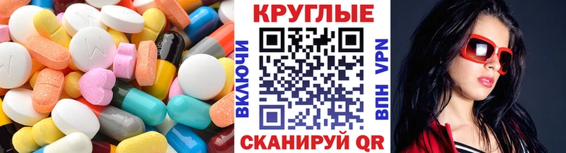 Экстази Дубай Назрань
