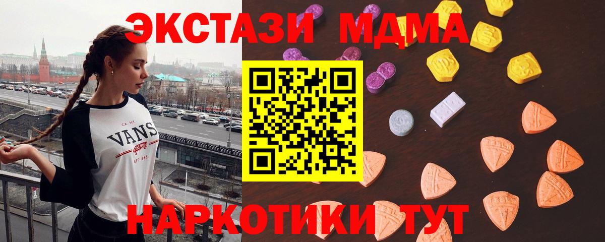 ЭКСТАЗИ Philipp Plein Назрань