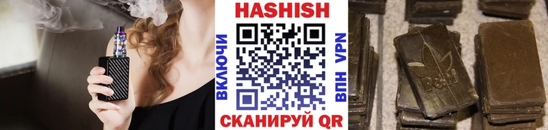 ГАШИШ убойный  Назрань 