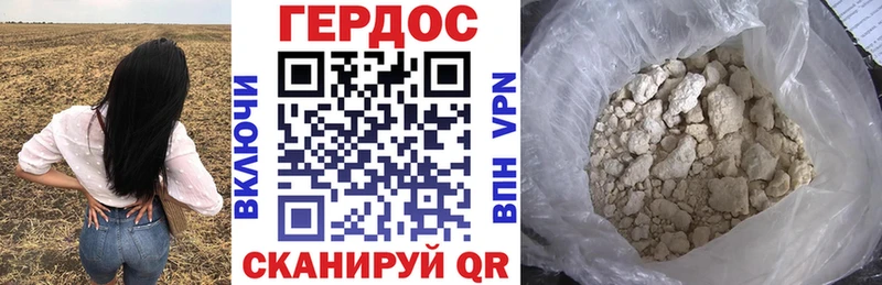 как найти закладки  Назрань  ГЕРОИН Афган 