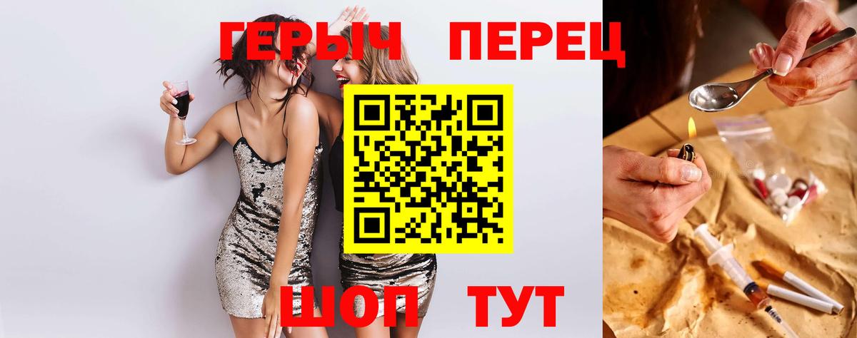 Героин гречка  Назрань 