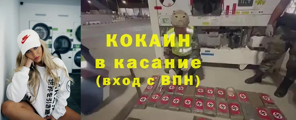 бошки Пестово