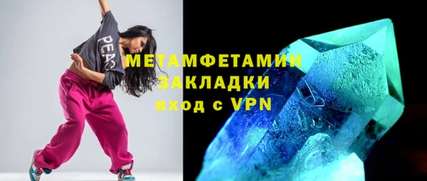 ALPHA PVP Переславль-Залесский
