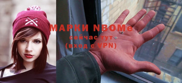бошки Пестово