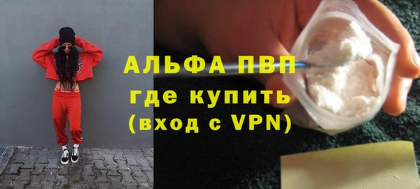 бошки Пестово