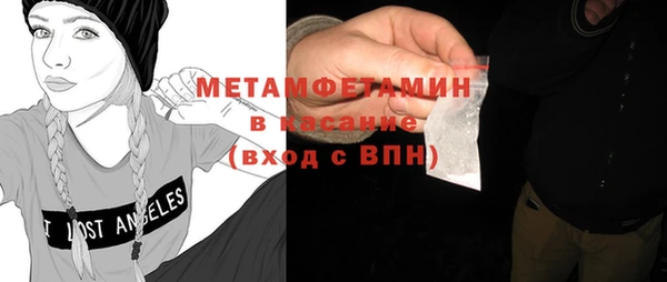 ALPHA PVP Переславль-Залесский