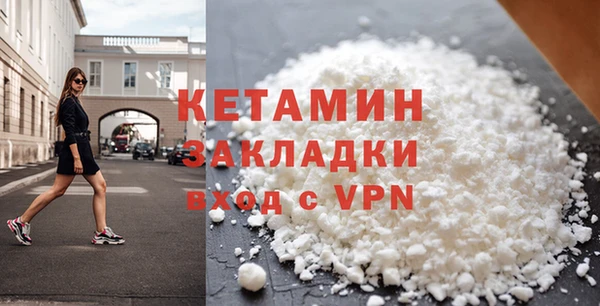 spice Беслан