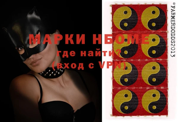 ALPHA PVP Переславль-Залесский