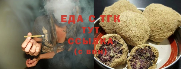 ALPHA PVP Переславль-Залесский