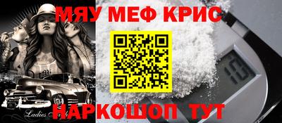 хмурый Апшеронск