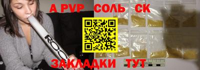 хмурый Апшеронск