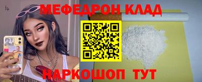 метамфетамин Изобильный