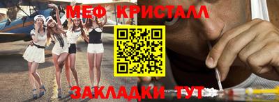 прущая мука Ипатово