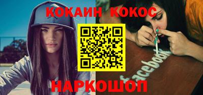 прущая мука Ипатово