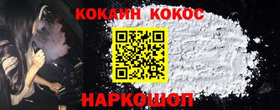 прущая мука Ипатово