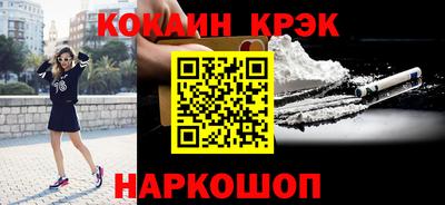 метамфетамин Изобильный