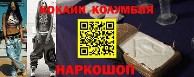 ПСИЛОЦИБИНОВЫЕ ГРИБЫ Ирбит