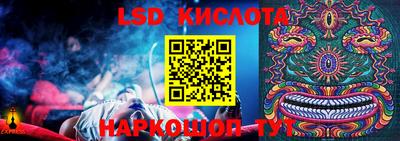 ПСИЛОЦИБИНОВЫЕ ГРИБЫ Ирбит