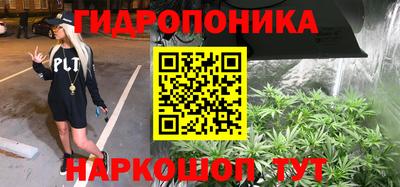 ПСИЛОЦИБИНОВЫЕ ГРИБЫ Ирбит