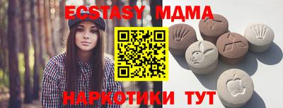 метамфетамин Изобильный