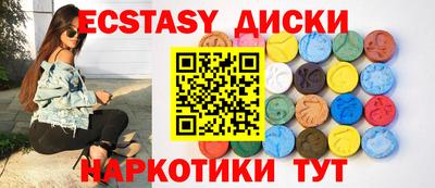 ПСИЛОЦИБИНОВЫЕ ГРИБЫ Ирбит