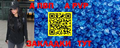 хмурый Апшеронск