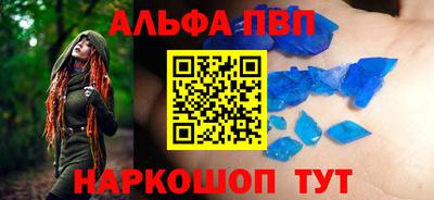 метамфетамин Изобильный