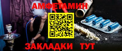 метамфетамин Изобильный