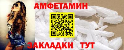 метамфетамин Изобильный