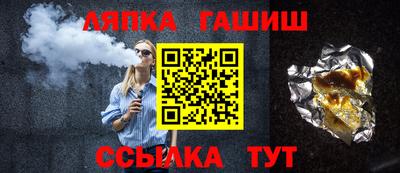 прущая мука Ипатово