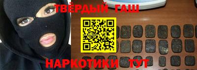 хмурый Апшеронск