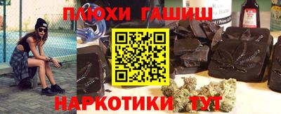 ПСИЛОЦИБИНОВЫЕ ГРИБЫ Ирбит