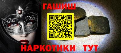 хмурый Апшеронск