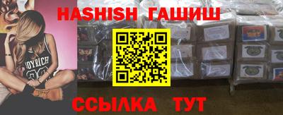 метамфетамин Изобильный