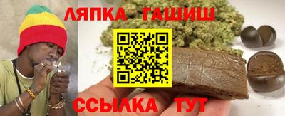 хмурый Апшеронск