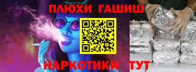 ПСИЛОЦИБИНОВЫЕ ГРИБЫ Ирбит