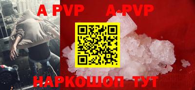 прущая мука Ипатово