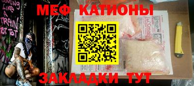 прущая мука Ипатово