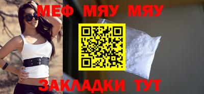 метамфетамин Изобильный