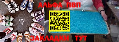 хмурый Апшеронск