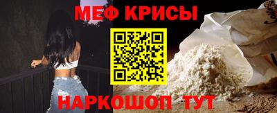 метамфетамин Изобильный