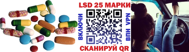 закладки  Назрань  ссылка на мегу   Лсд 25 экстази ecstasy 